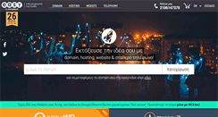 Desktop Screenshot of easy.gr